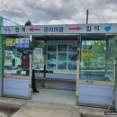 지리산둘레길산청센터안내구간 이미지