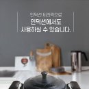 시골가마솥삼겹살 네이버블로그