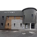 쉼박물관 이미지