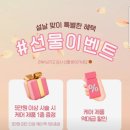 33 | 별내왁싱 루비다왁싱 안 아프게 해주는 곳 추천