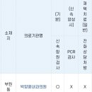 김옥용의원 네이버블로그