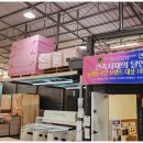 수지철물 이미지