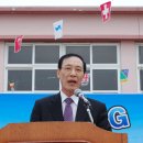 거여초등학교 이미지