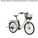 참좋은자전거 이미지