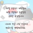 아라음악교습소 - 서구 검단로 834 | 아라음악교습소