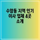 새롬물산