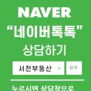 덕진봄공인중개사사무소 이미지