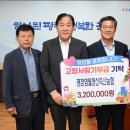평창영월정선축산농협 | 260715 평창영월정선축산농협 고향사랑기부금 기탁