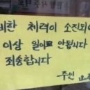 서오릉피자 이미지