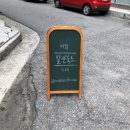 말앤북스