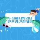 다양산업 이미지