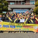 구룡면행정복지센터 전국매일신문