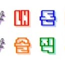 어메이징바베큐장유