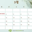 청담삼성정신건강의학과의원 이미지