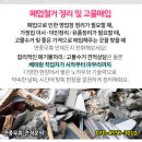 의료법인순의료재단가정성모의원 이미지