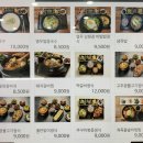 고미고미 이미지