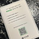 [선릉/정육식당] 24시 직장인 회식장소로 유명한 &#39;우와해 선릉본점&#39;에서 투뿔한우No.9 먹은 후기