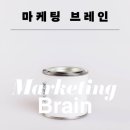 더좋은마케팅 이미지