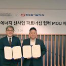 한국종합전기 이미지