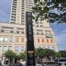 굴포천역맛집 야다보쌈족발 한치한상 2인세트 솔직후기