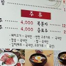 통돼지한마리 | 울산 신정동 재재재방문한 쫄깃쫄깃 때깔 좋은 오겹살 찐 맛집 [통돼지 한마리] 내 돈 내산 솔직 후기