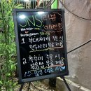 서울 은평구 연신내 쭈꾸미삼겹살 맛집 &#39;몬스터 쭈꾸미&amp;부대찌개&#39; 갈현동 부대찌개 추천