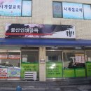 울산인쇄골목