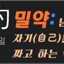 에스더스