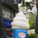 야미아이스크림할인점 이미지