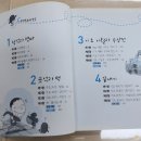 어린이바둑교실 이미지