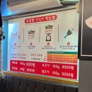 미니아양꼬치&마라탕 이미지