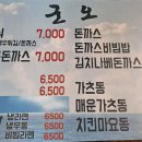 군오 이미지