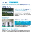 한국알카리수(주) 이미지