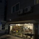 군자 분즈 플랜트샵 군리단길 놀거리