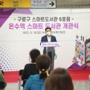온수역 이미지