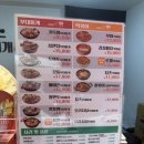 땅스부대찌개못골