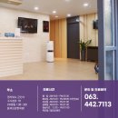 희망동의보감한의원 이미지