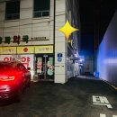 금파약국 이미지