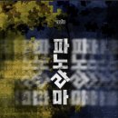 광주방탈출카페 식스센스