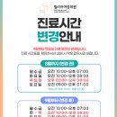 릴리프여성의원 이미지