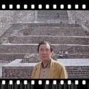 석림테크 | 중남미 5개국 여행기,외 1편 -최 단(竹馬故友들의 글 산책 7)