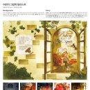 손*영