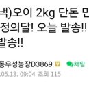 우성농장2농장 이미지