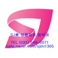 SJ美의원 이미지