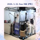 와이앤에이치메디