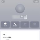 돼식가 - 세종특별자치시 나성로 125-10 | 돼식가