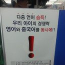 월든영어학원