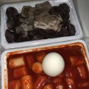 나누미떡볶이 네이버블로그