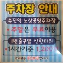 점프노리 성남수진점 이미지
