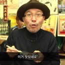 박가짬뽕 이미지